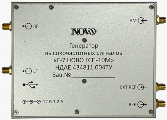 Г-7 НОВО ГСП-10М Генератор высокочастотных сигналов USB
