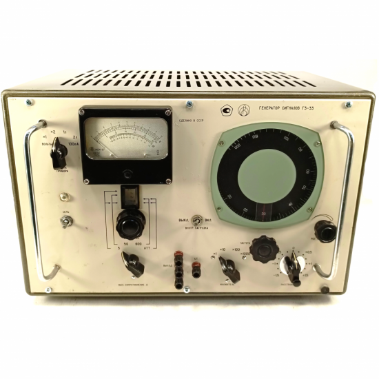 Г3-33 генератор сигналов