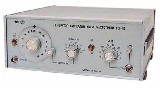 Г3-112 генератор сигналов низкочастотный