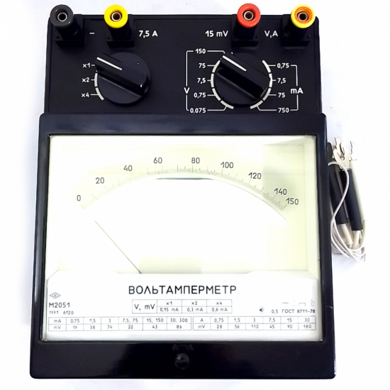 М2051 вольтамперметр
